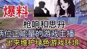 西安爆料渣男视频最新,一场道德的拷问与网络暴力的反思  第1张