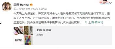 爆料素材视频在线观看,一窥事件背后真相