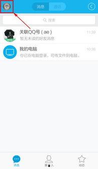 什么样的新闻能爆料对方,独家爆料,揭开神秘事件背后真相 第3张 什么样的新闻能爆料对方,独家爆料,揭开神秘事件背后真相 第3张