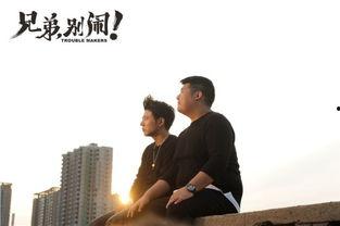 兄弟电影在线观看,在线重温经典电影兄弟电影 第2张 兄弟电影在线观看,在线重温经典电影兄弟电影 第2张