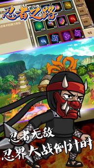 忍者之路爆料视频,揭秘神秘忍者世界的神秘面纱  第1张