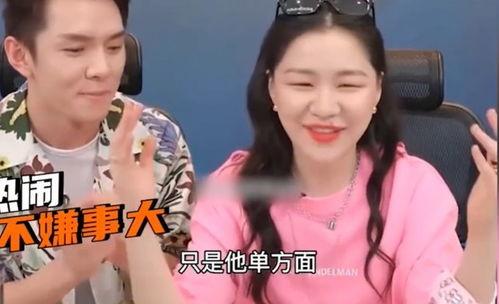 吃瓜爆料最新视频,吃瓜爆料最新视频,带你直击娱乐圈风云变幻 第3张 吃瓜爆料最新视频,吃瓜爆料最新视频,带你直击娱乐圈风云变幻 第3张